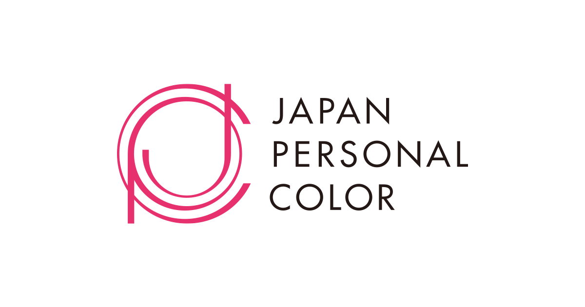 試験内容と公式教材 | 色彩技能パーソナルカラー検定®︎ | NPO法人日本 
